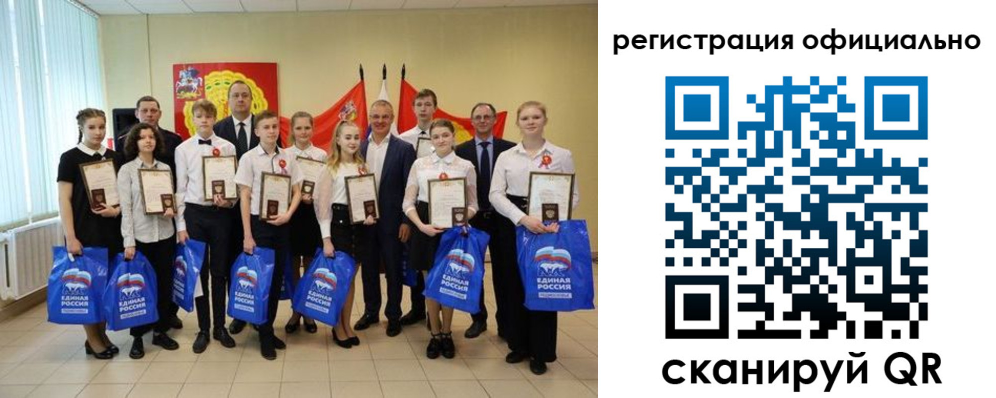 временная регистрация законно в Югорске