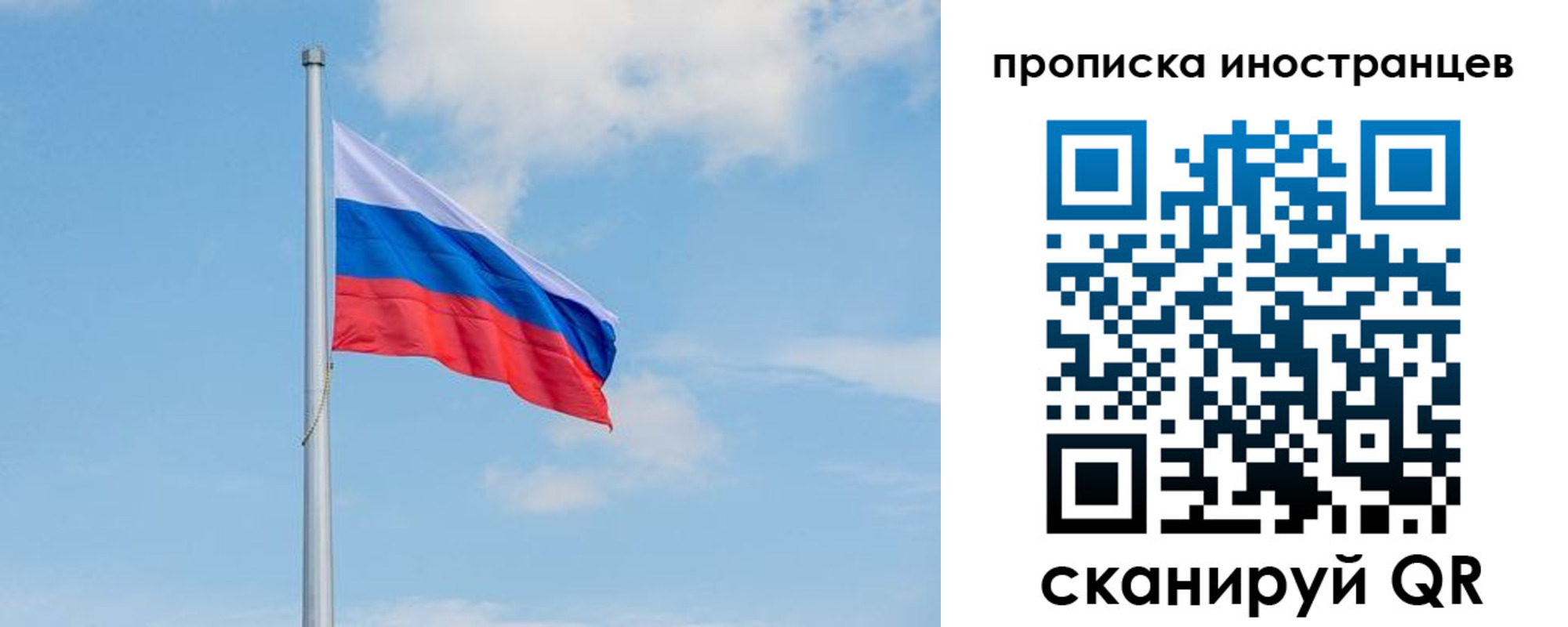 прописка паспорт в Югорске